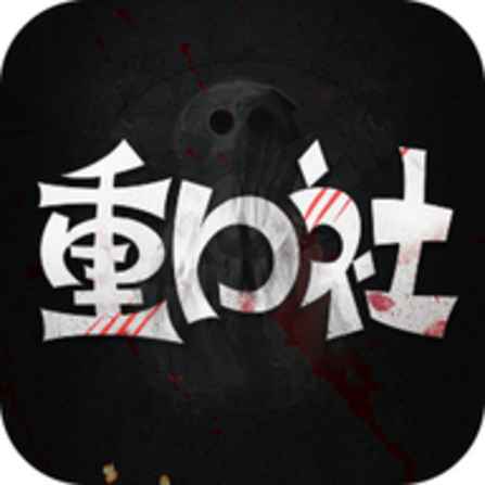 重口社视频官网Logo
